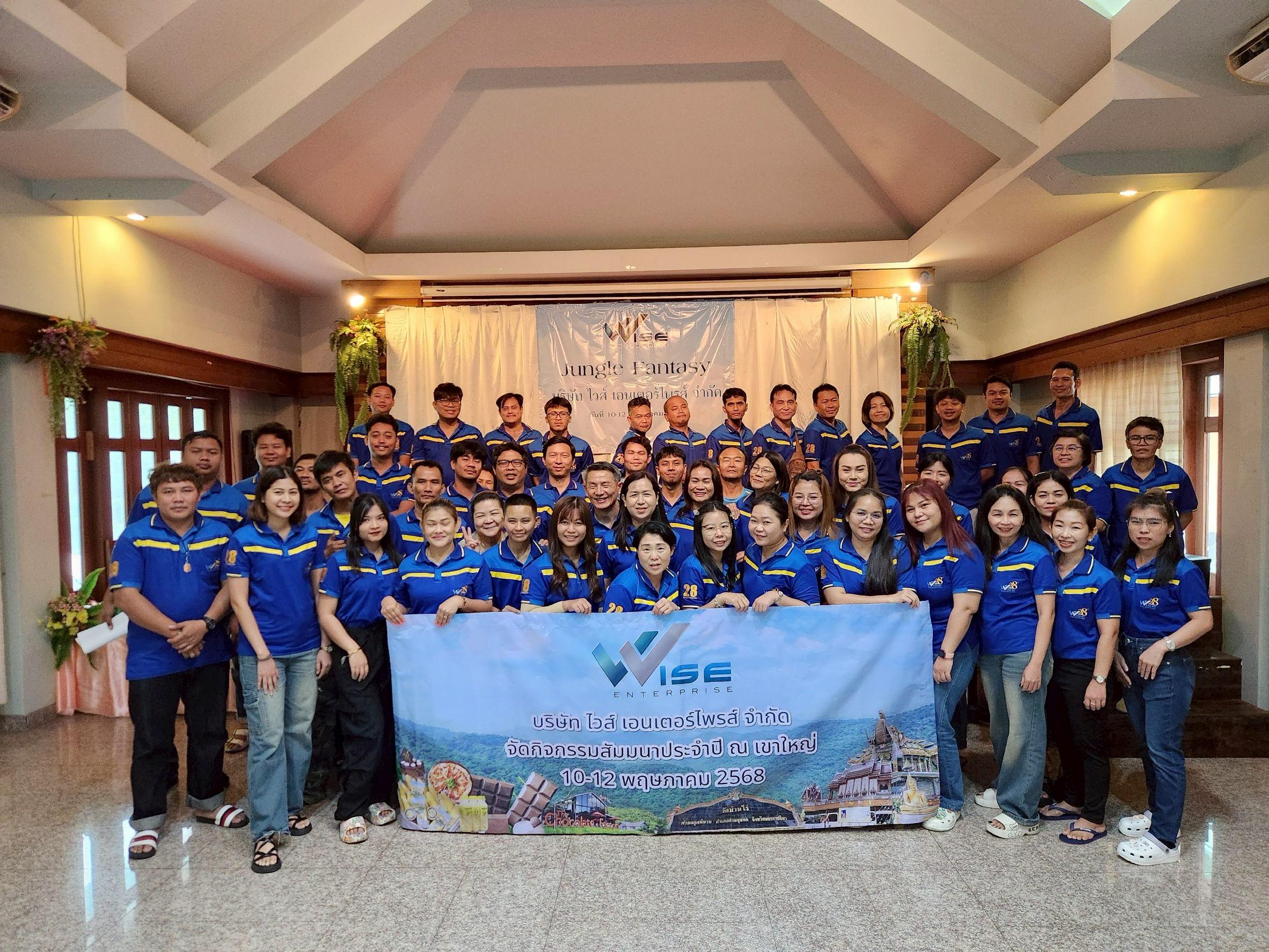กิจกรรมสันทนาการ วันที่ 10-12 พ.ค. 2568