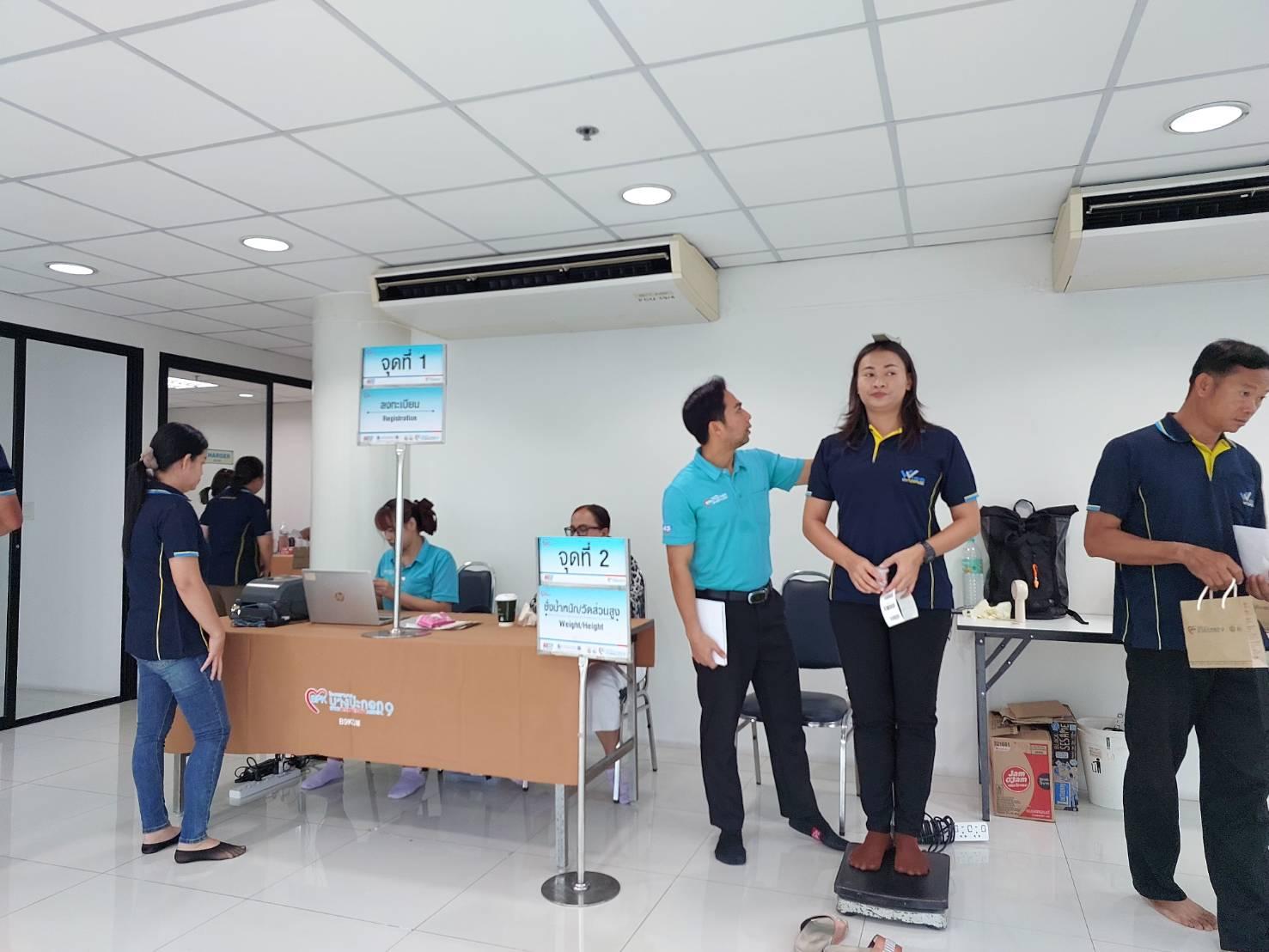 ตรวจสุขภาพประจำปี 2568 ของพนักงานบริษัท ไวส์ เอนเตอร์ไพรส์ จำกัด วันที่ 16 สิงหาคม 2568
