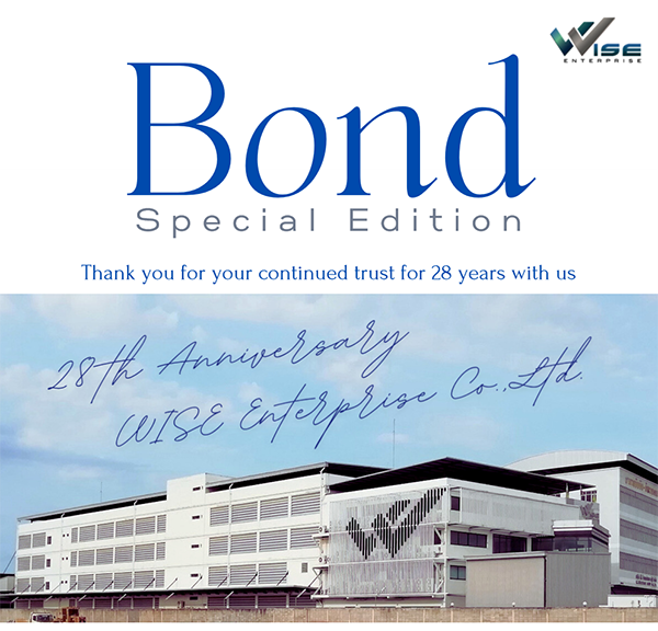 Bond ฉบับพิเศษวาระ 28 ปี