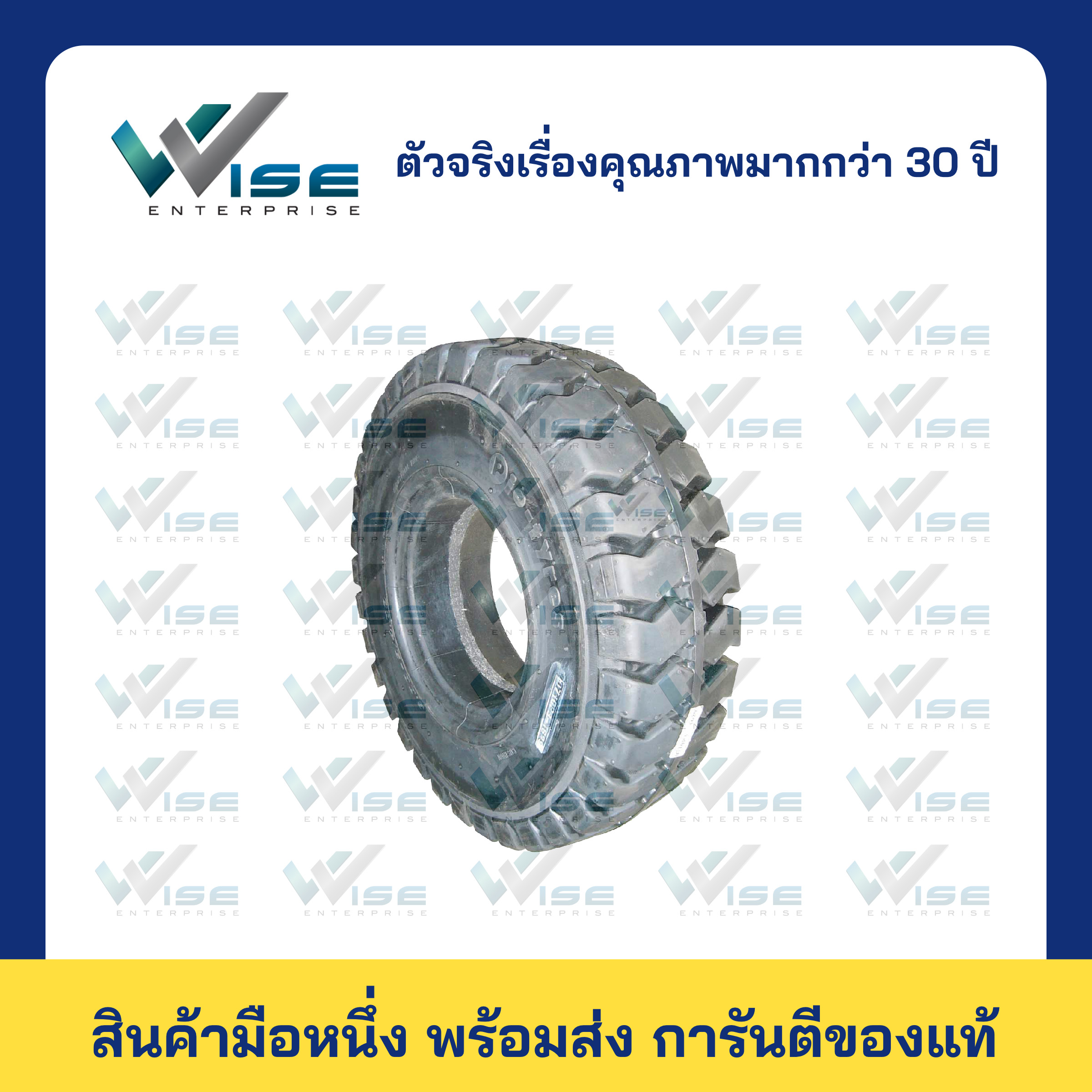 PIO - TYRES 6.00-9