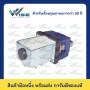 SW200 24V