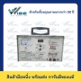 TT1207DC (TT1210)