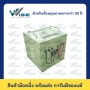 MT053B
