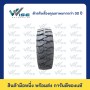 SOLITECH Retread 18x7-8