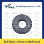 SOLITECH Retread 21x8-9