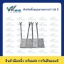 (10x25x40)