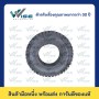 SOLITECH Retread 7.50-15