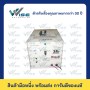 TT2410DC (TT2415)