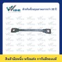 25 สแควร์มิล, 190 มิลลิเมตร