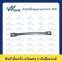 35 สแควร์มิล, 230 มิลลิเมตร