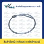 25 สแควร์มิล, 1000 มิลลิเมตร