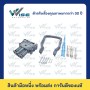 Rema Connector(Plug) ปลั๊กRema 160A, 50sqmm ตัวเมีย พร้อมมือจับและท่ออากาศ