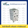 PEM6060