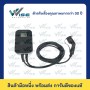  EV Charger 1Phase, 7KW, Type2