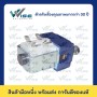 SW80 24V