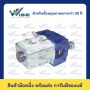 SW80 36V