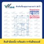SBE320