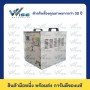 FS2420