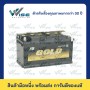 GOLD Batteries